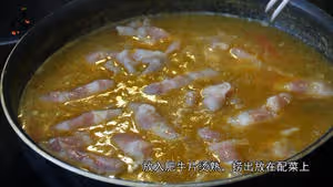 正經的酸湯肥牛