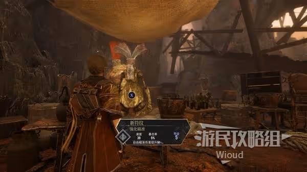 《光與影：33號遠征隊》刷頭村探索攻略