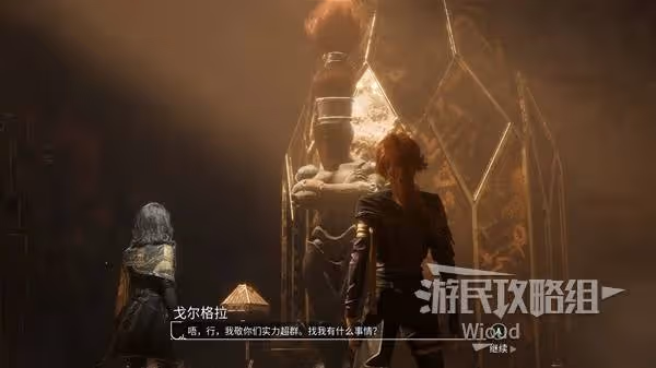 《光與影:33號遠征隊》療愈標記獲取方法
