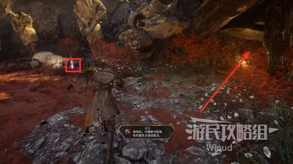 《光與影:33號遠征隊》眩暈助力獲取方法