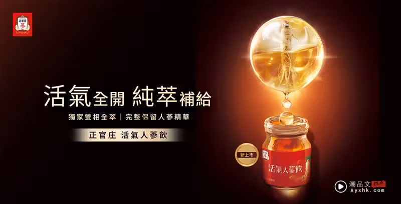從容出行的時尚戰袍！這咖行李箱用行動力＋質感　撐起你的專業感