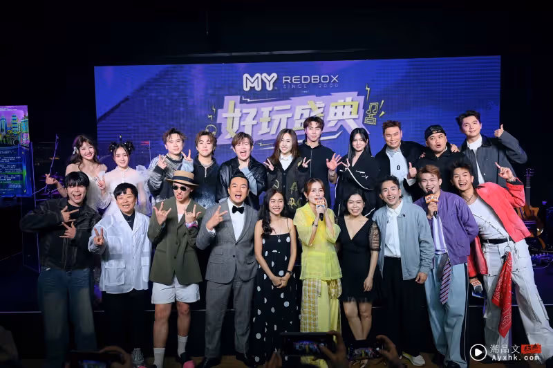 《MY FM 好玩盛典》圓滿落幕!菲道爾三獎得主成大贏家!