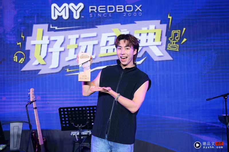 《MY FM 好玩盛典》圓滿落幕!菲道爾三獎得主成大贏家!