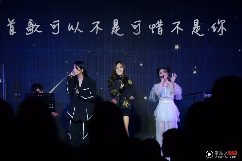 《MY FM 好玩盛典》圓滿落幕！菲道爾三獎得主成大贏家！
