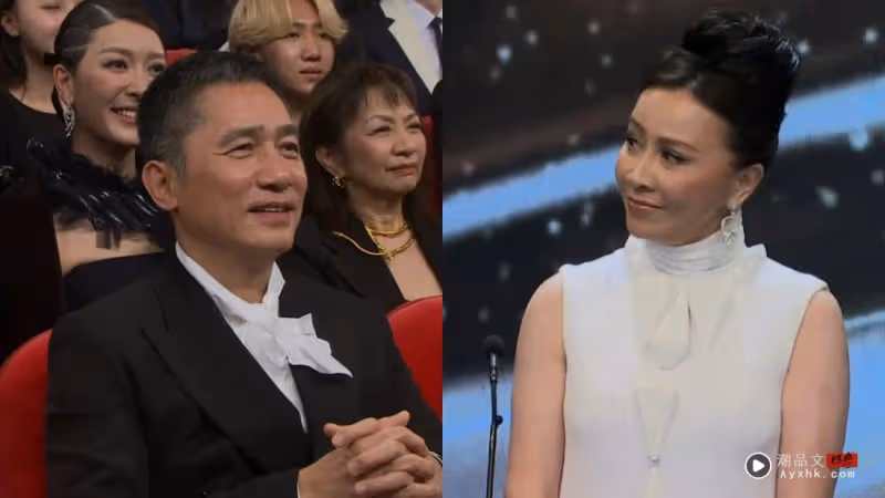 金像獎2025 | 劉嘉玲成「影帝」頒獎專用戶!趁機表白梁朝偉:好靚仔