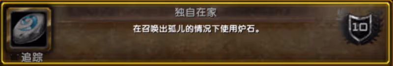 WLK兒童周保姆級攻略 多想回到迷迷糊糊的童年