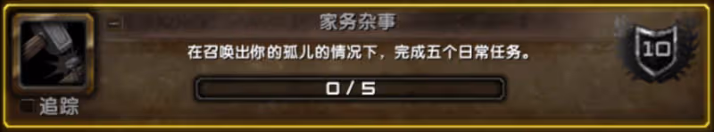 WLK兒童周保姆級攻略 多想回到迷迷糊糊的童年