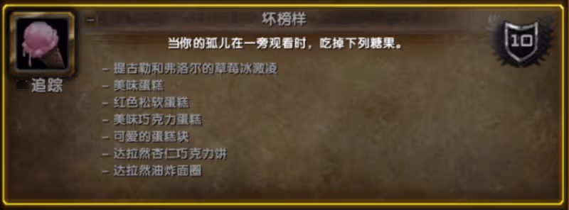 WLK兒童周保姆級攻略 多想回到迷迷糊糊的童年