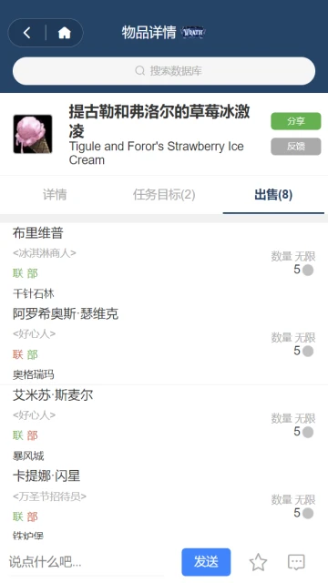 WLK兒童周保姆級攻略 多想回到迷迷糊糊的童年