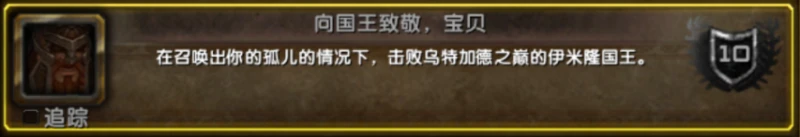 WLK兒童周保姆級攻略 多想回到迷迷糊糊的童年