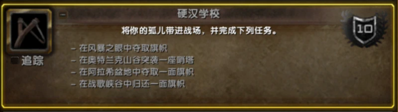 WLK兒童周保姆級攻略 多想回到迷迷糊糊的童年