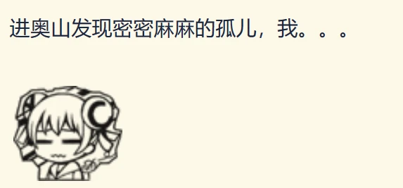 WLK兒童周保姆級攻略 多想回到迷迷糊糊的童年