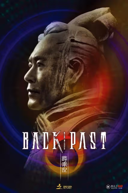 《尋秦記》拍完遲遲沒上映!被嘲是「都市傳說」 古天樂曝最新動向