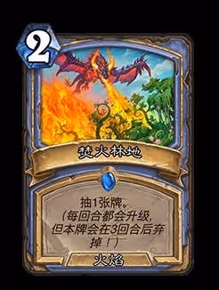 《爐石傳說》翡翠夢境版本迷你包上線時間