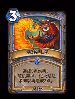 《爐石傳說》翡翠夢境版本迷你包上線時間