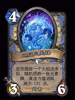 《爐石傳說》翡翠夢境版本迷你包上線時間