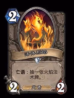 《爐石傳說》翡翠夢境版本迷你包上線時間