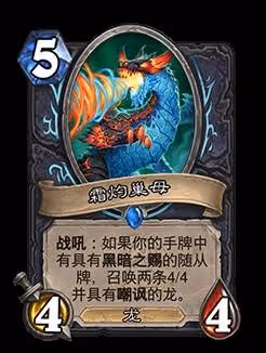 《爐石傳說》翡翠夢境版本迷你包上線時間