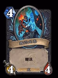 《爐石傳說》翡翠夢境版本迷你包上線時間