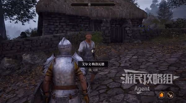 《上古捲軸4:重製版》釣魚支線任務攻略