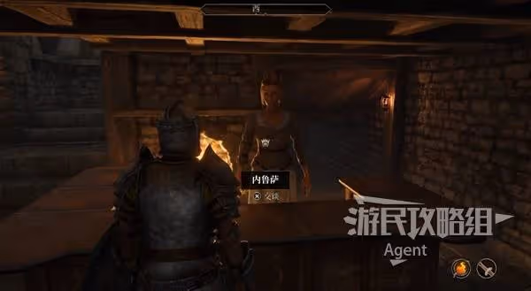 《上古捲軸4:重製版》珍藏佳釀支線攻略