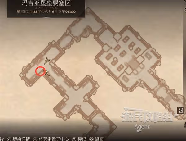 《上古捲軸4:重製版》珍藏佳釀支線攻略