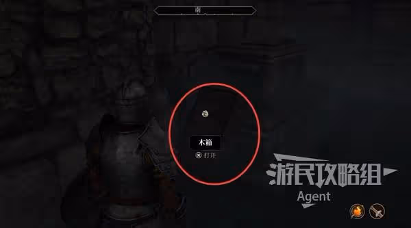 《上古捲軸4:重製版》珍藏佳釀支線攻略