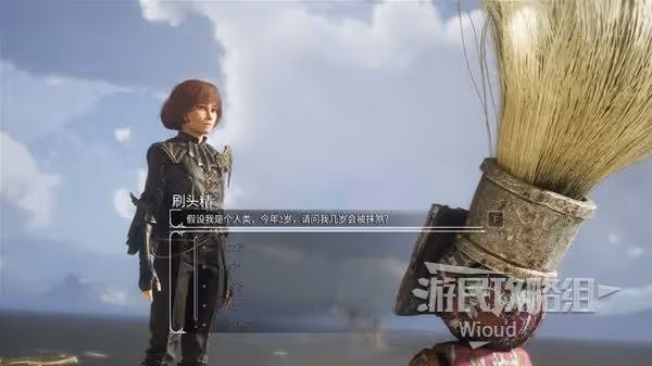 《光與影:33號遠征隊》刷頭精海岸探索攻略