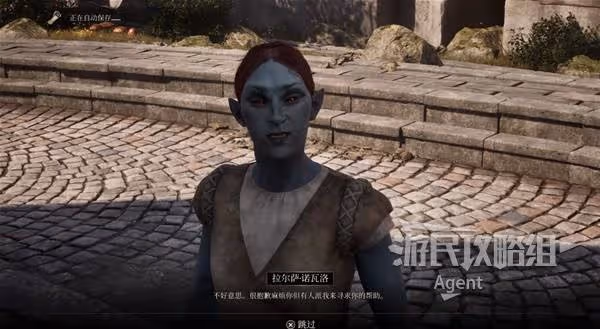 《上古捲軸4:重製版》貞血騎士教團攻略