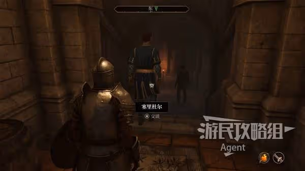 《上古捲軸4:重製版》貞血騎士教團攻略