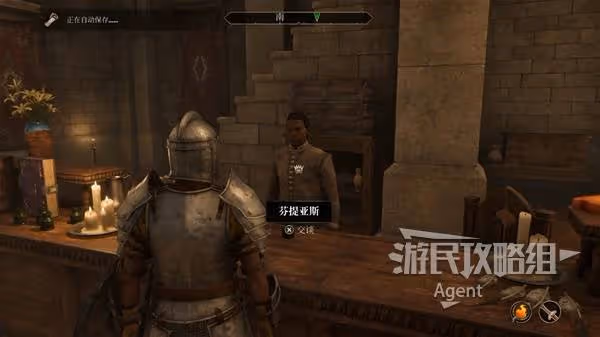 《上古捲軸4:重製版》貞血騎士教團攻略