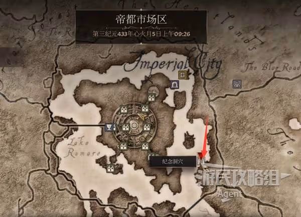 《上古捲軸4:重製版》貞血騎士教團攻略