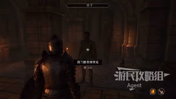 《上古捲軸4:重製版》貞血騎士教團攻略