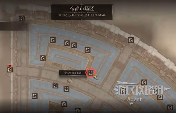 《上古捲軸4:重製版》在帝都買房支線攻略