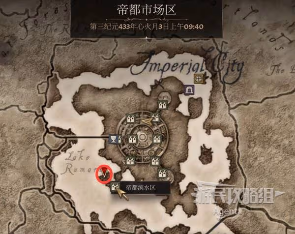 《上古捲軸4:重製版》在帝都買房支線攻略