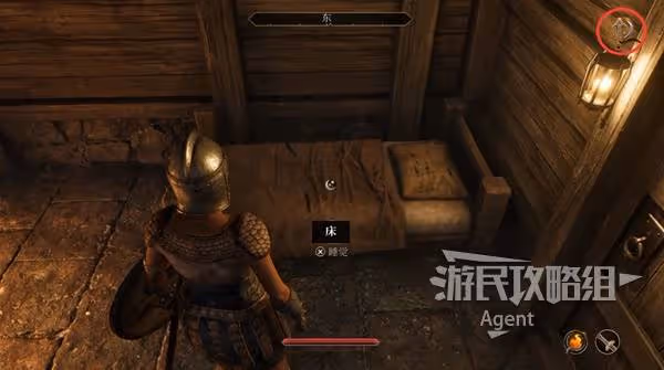 《上古捲軸4:重製版》在帝都買房支線攻略