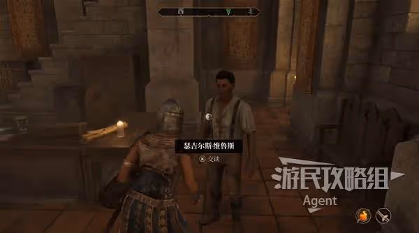 《上古捲軸4:重製版》在帝都買房支線攻略