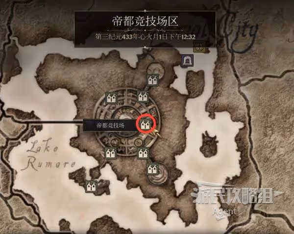 《上古捲軸4:重製版》競技場支線任務攻略