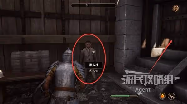 《上古捲軸4:重製版》競技場支線任務攻略