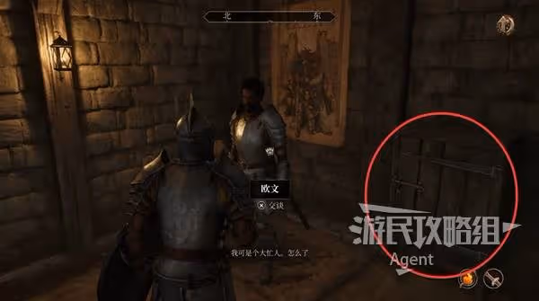 《上古捲軸4:重製版》競技場支線任務攻略