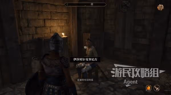 《上古捲軸4:重製版》競技場支線任務攻略