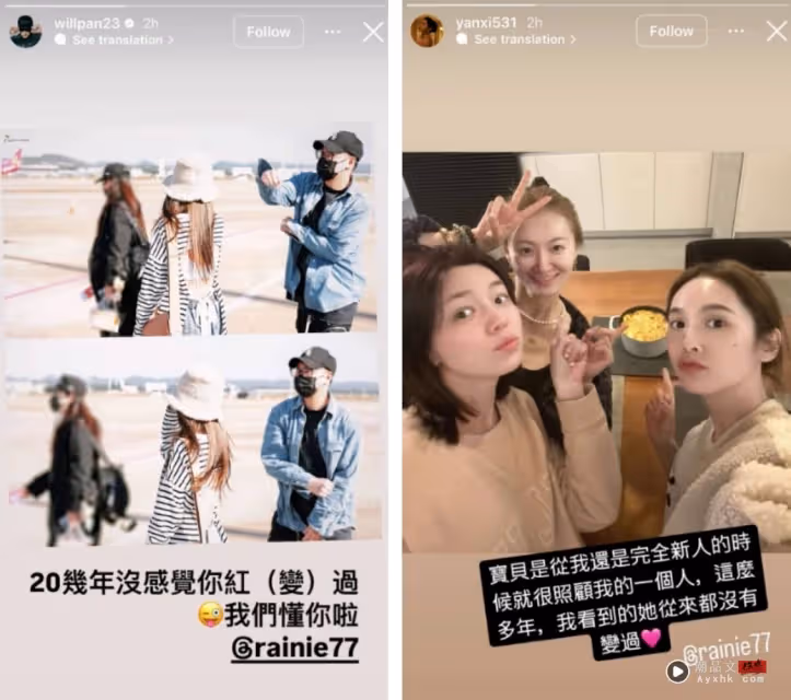 楊丞琳被Makiyo爆料:紅了就不認人!經紀公司硬起來反擊