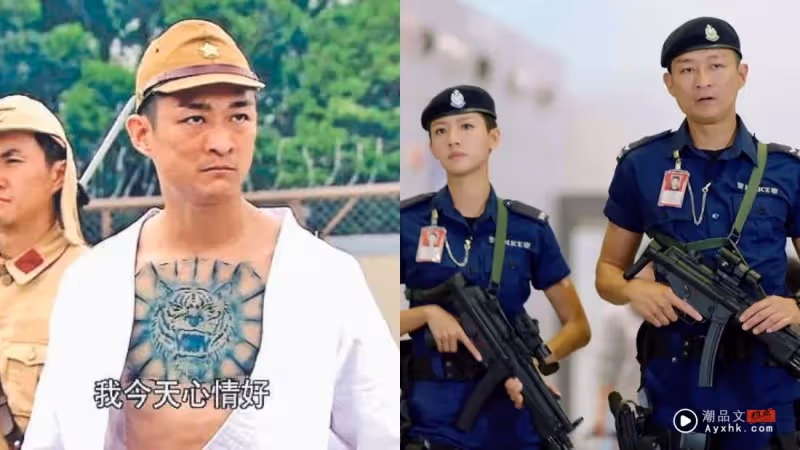 謝霆鋒開唱TVB綠葉演員當保安!50歲的他原來有5項副業