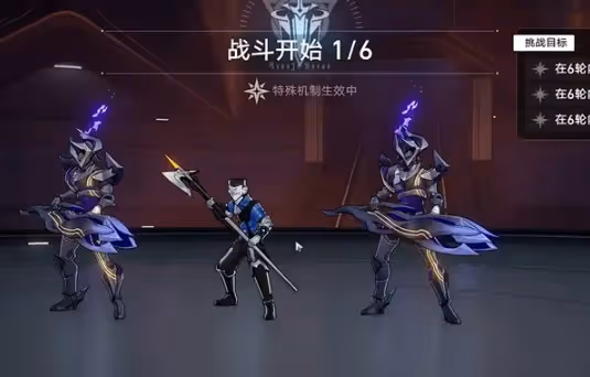 崩壞星穹鐵道星芒啟明第二天怎麼過-星芒啟明第2天生死輪迴攻略
