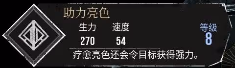 《光與影:33號遠征隊》助力亮色符紋獲取