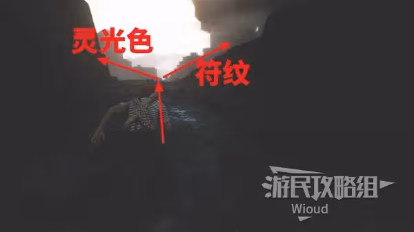 《光與影:33號遠征隊》應急強力符紋獲取