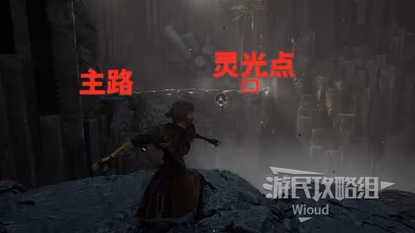 《光與影:33號遠征隊》先手攻擊符紋獲取