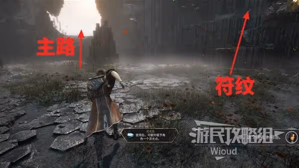 《光與影:33號遠征隊》先手攻擊符紋獲取