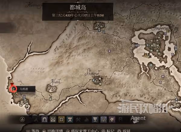 《上古捲軸4:重製版》灰王子的由來攻略