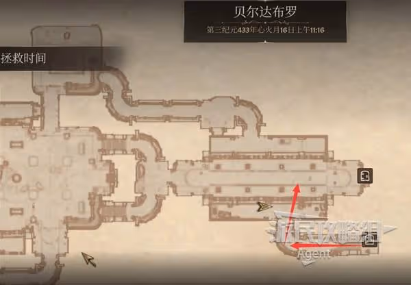 《上古捲軸4:重製版》拯救時間支線攻略